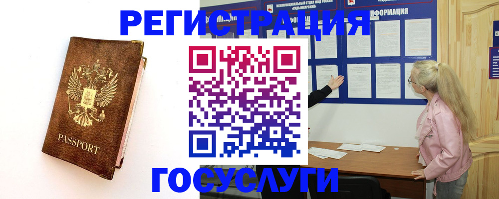 найти адрес прописки в Курчатове